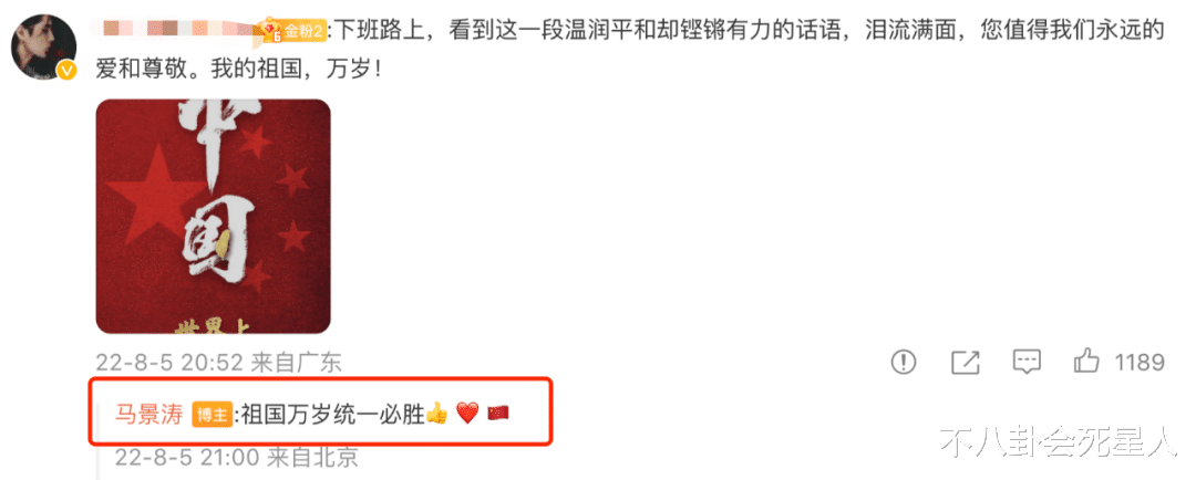 台湾|10位台湾艺人回大陆寻根，有人哽咽流泪，有人激动到腿软?