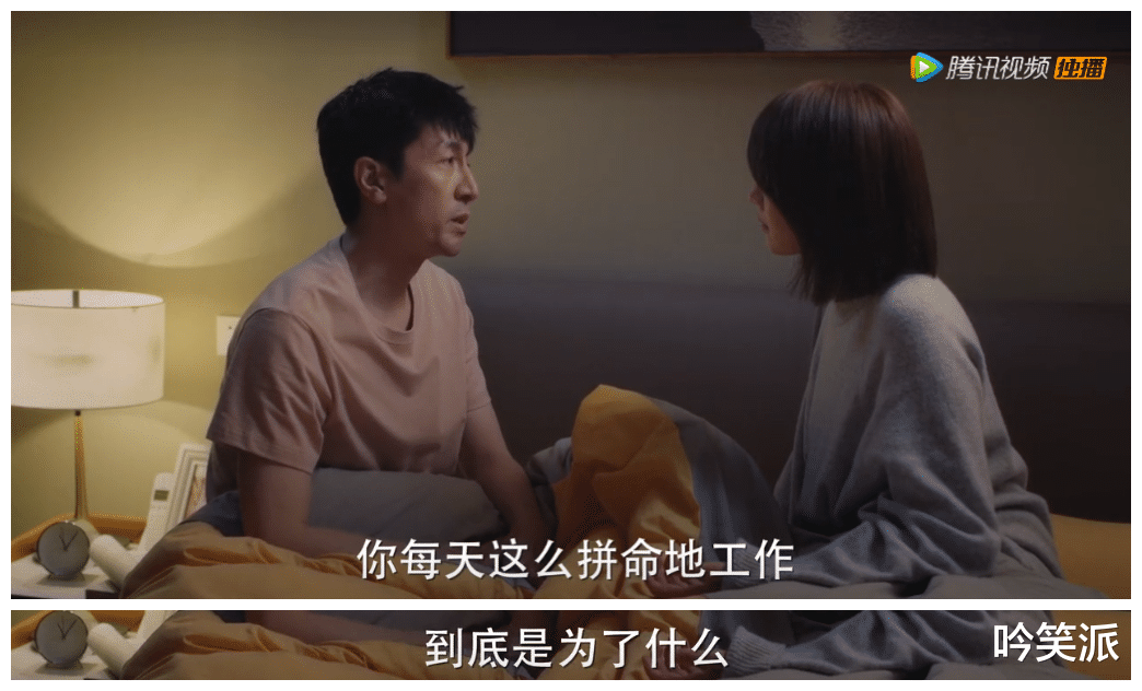 完美伴侣|高圆圆、张鲁一《完美伴侣》，有些事情性转一下就能看出来了！