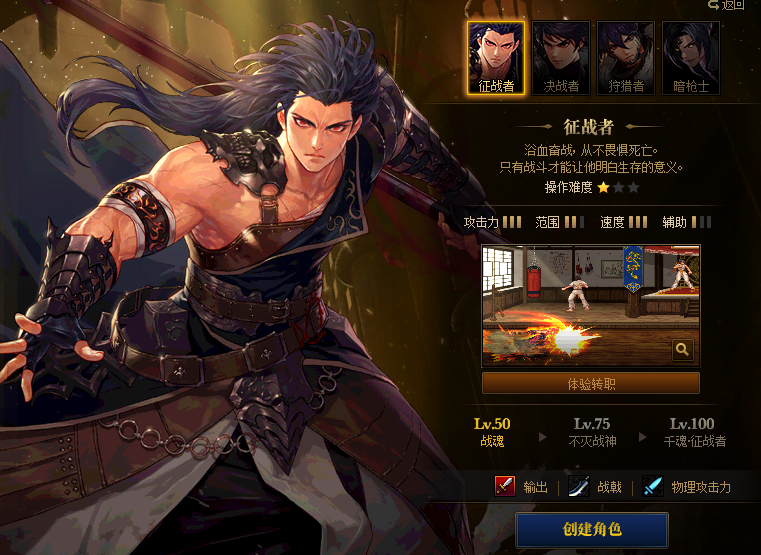 地下城与勇士|DNF：4大不能玩的职业！110级综合表现能力差，被票选为“Worst”