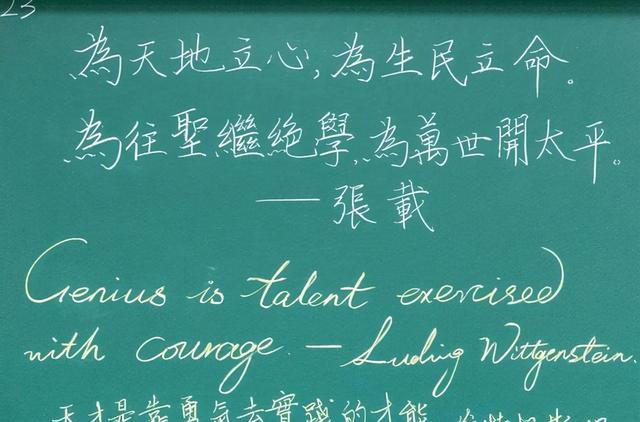 教师|清华教师的“板书”是啥样？看到字迹后，学生膜拜了：堪比印刷体