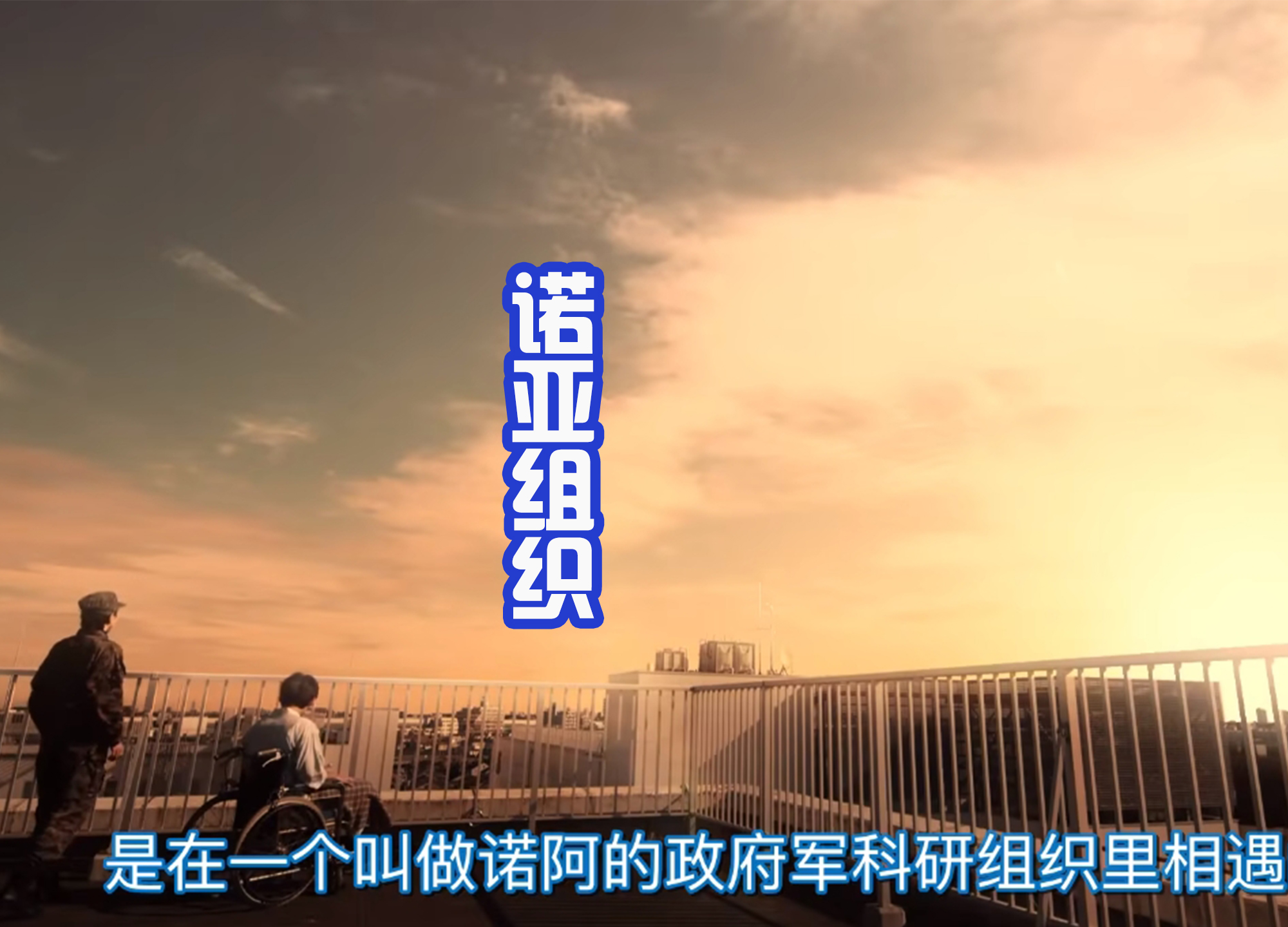 |假面骑士Revice：狩崎真澄自称是好人，小樱无法相信他！