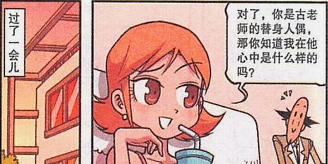 宝贝|美女“入戏太深”情绪崩溃，老古：宝贝不哭，我陪你到天荒地老！