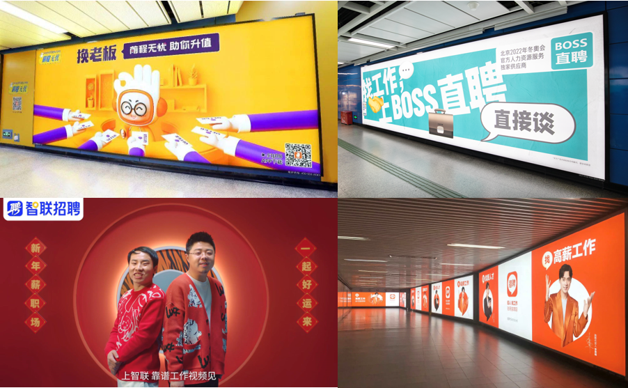 求职|2022春招季，在线招聘新变