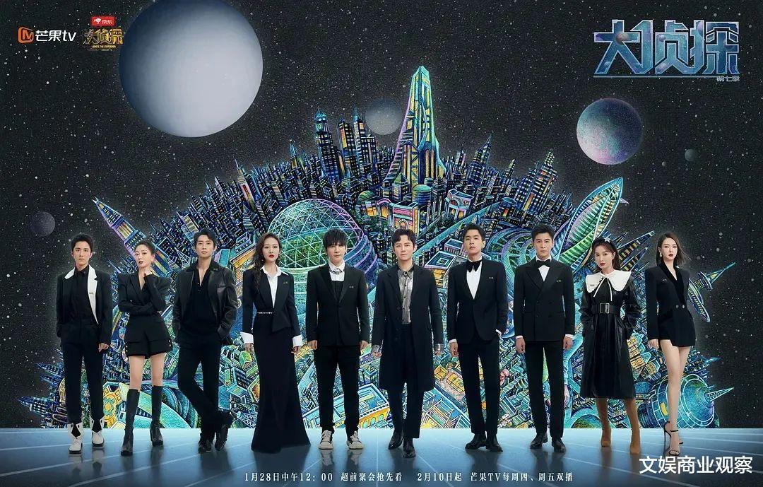 芒果台|撬走芒果TV《明侦》核心团队，腾讯视频新节目能弥补推理短板吗？