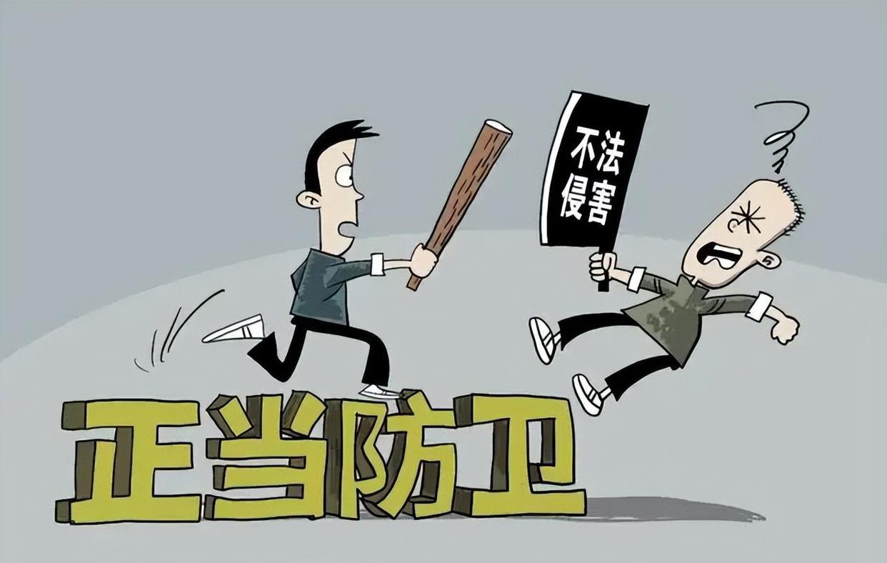 普法:反抗家暴,是否属于正当防卫?