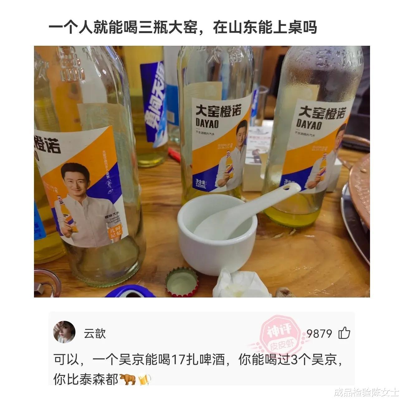 孙俪|孙俪近照引争议!眼凸脖颈鼓包,无效养生被指像青蛙