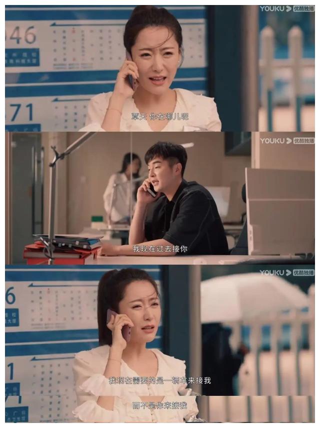 沈嘉男|狠狠打脸,谢谢她们撕碎国产剧套路