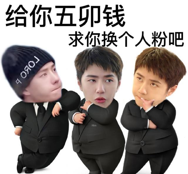 王一博|王一博粉丝太上头，从未让他错过任何热点，不愧是高质量粉团