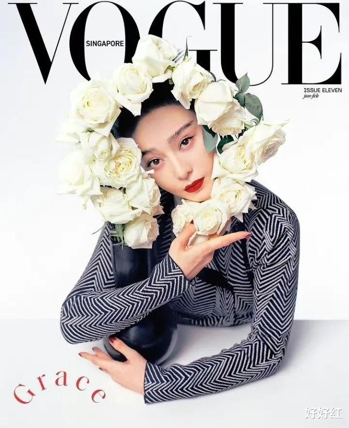 韩佳人|23岁就结婚，她是真的幸福？