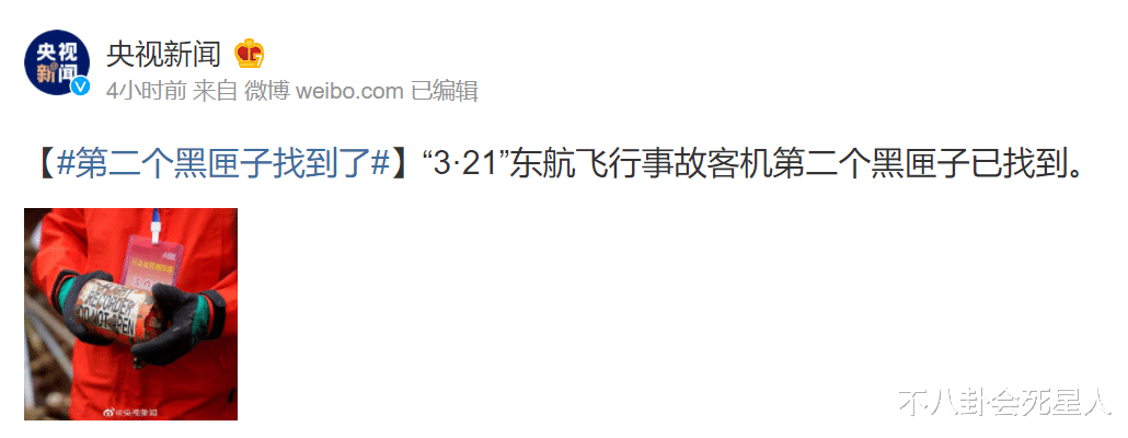 娱乐圈|开年来，娱乐圈最安静的周末，近500位明星默哀，13档综艺停播