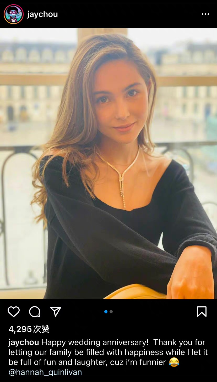 周杰伦|周杰伦庆祝与昆凌结婚七周年，晒妻子美照，凡尔赛式秀恩爱