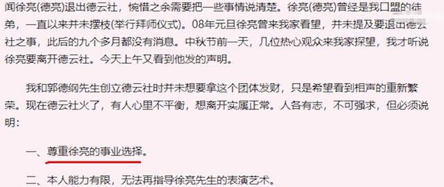 张文顺|因50元退社的首位“叛徒”，张文顺到老不原谅，现在后悔了吗？