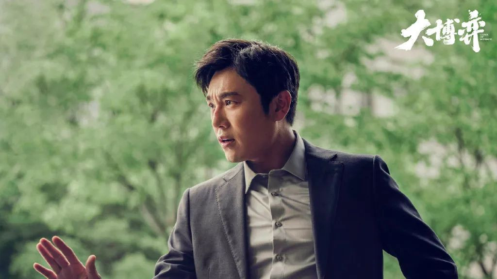 孙和平|《大博弈》：没想到会是这样的大结局，太令人意外了