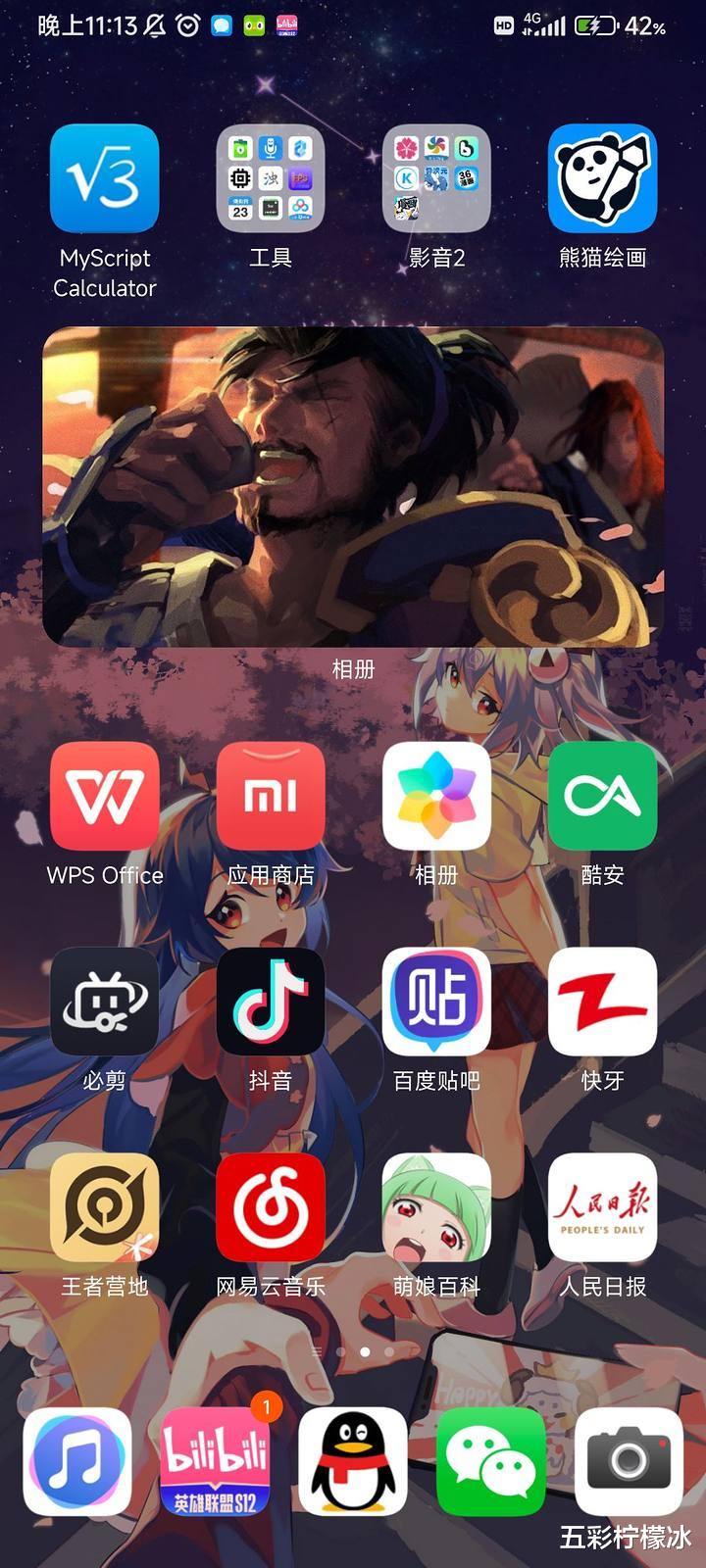 米家|浅谈个人MIUI外观鸿蒙化的技巧