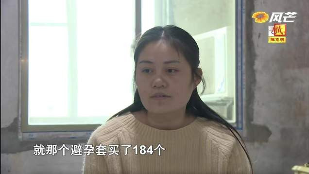 湖南一女子在出租屋内发现大量计生用品，怀疑丈夫，找上门要说法