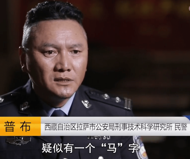 2017年,拉萨一老板飞机托运25公斤黄金回家,到站发现黄金变石头