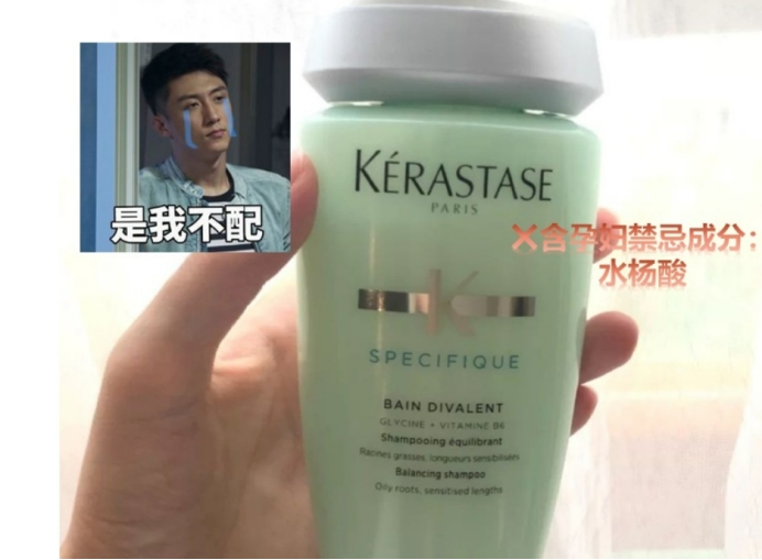 防腐剂 头发超级油还有头屑，每天都要洗头，4款控油孕妇可用洗发水推荐