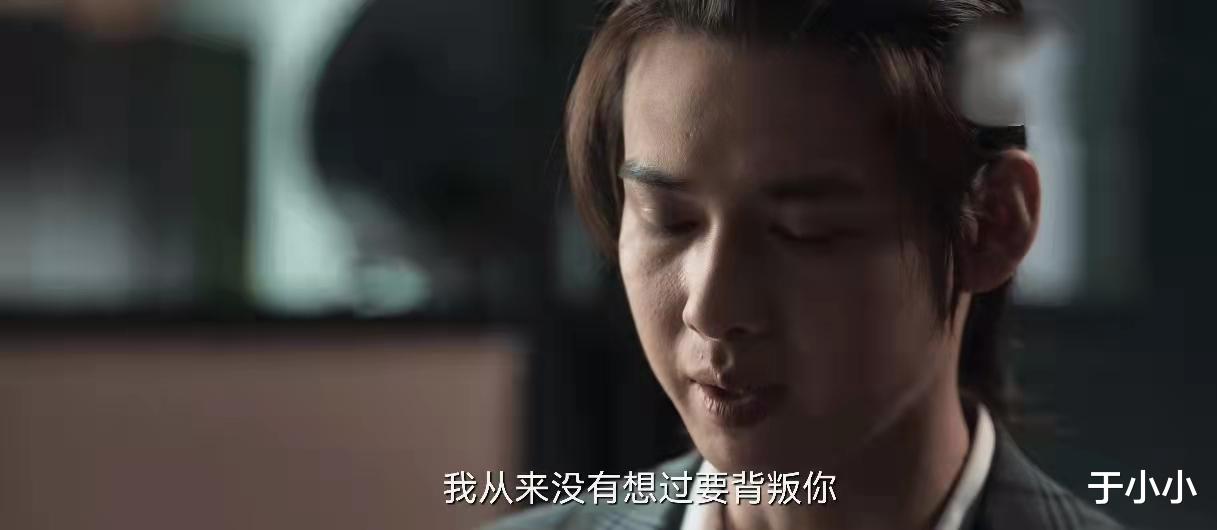 赵啸声|剩6集的《罚罪》还有3个问题没有解决,小唐有反转吗?