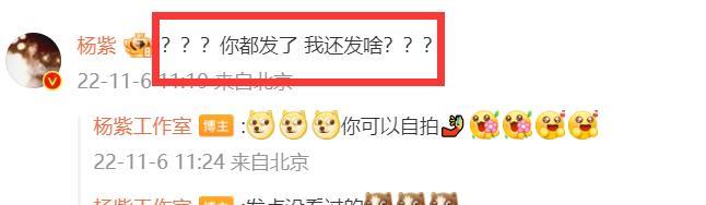 杨紫|杨紫连晒14张庆生照，生日蛋糕太用心，对粉丝的回应让人感慨！