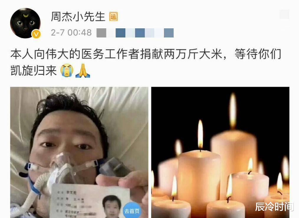 周杰|52岁周杰靠种米身价过亿，出门必戴帽子口罩，隐忍多年才大彻大悟