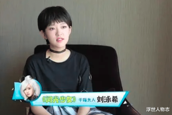 罗泳娴|不红的艺人都去哪了：有人当搬运工月薪2000，有人怀着孕还在卖房