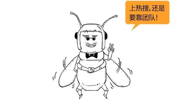 解封了也别大意，当心四周有白蚁！