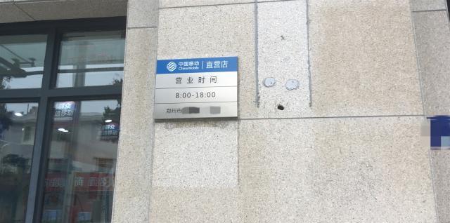 中国移动|中国移动用了11年，携号转网到中国电信后，说说自己的真实感受