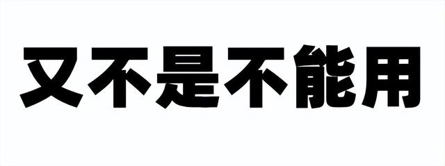 网络安全|全网热议,不换手机的5大原因,最后一个把我看笑了