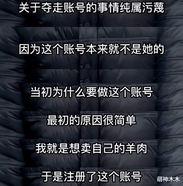 反转了?丈夫报警后,噶羊少女删除控诉家暴抢号视频,被质疑心虚