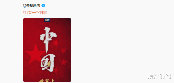 迪丽热巴|爱国面前无偶像！蔡依林立场不明被质疑，央视做法大快人心