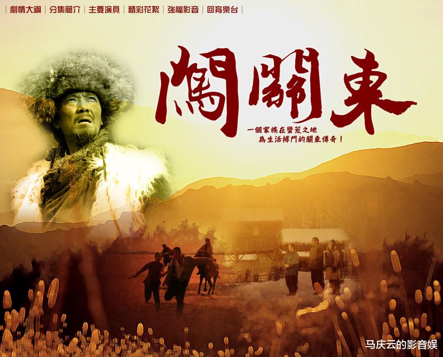 张新建|《运河风流》定档北京卫视,高满堂编剧,张新建导演,这才是王炸