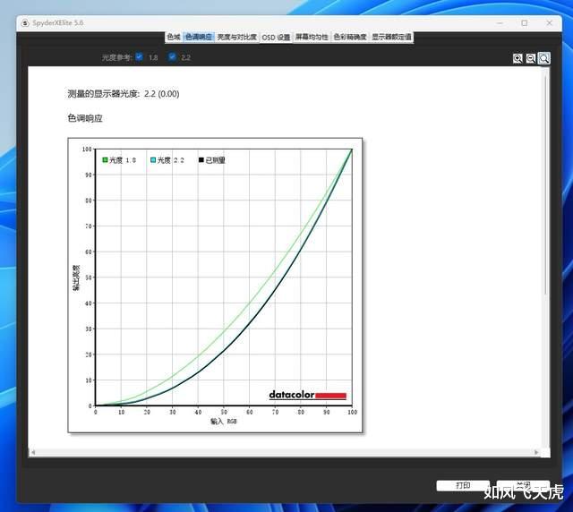 多能可充电显示器，桌面的蓝色精灵，微星 MD272QP群青蓝实测