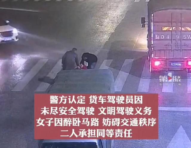 重庆：女子醉酒错把斑马线当床，在公路中央躺下，随后遭货车碾压