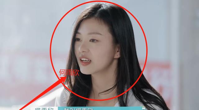 没谈过恋爱的我|没谈过恋爱的我何雨欣，00后撞脸全智贤，专业排名第六考上国音