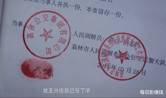 开端|《开端》凶手为什么执意要桥上引爆炸弹?秘密就藏在公交车乘客里