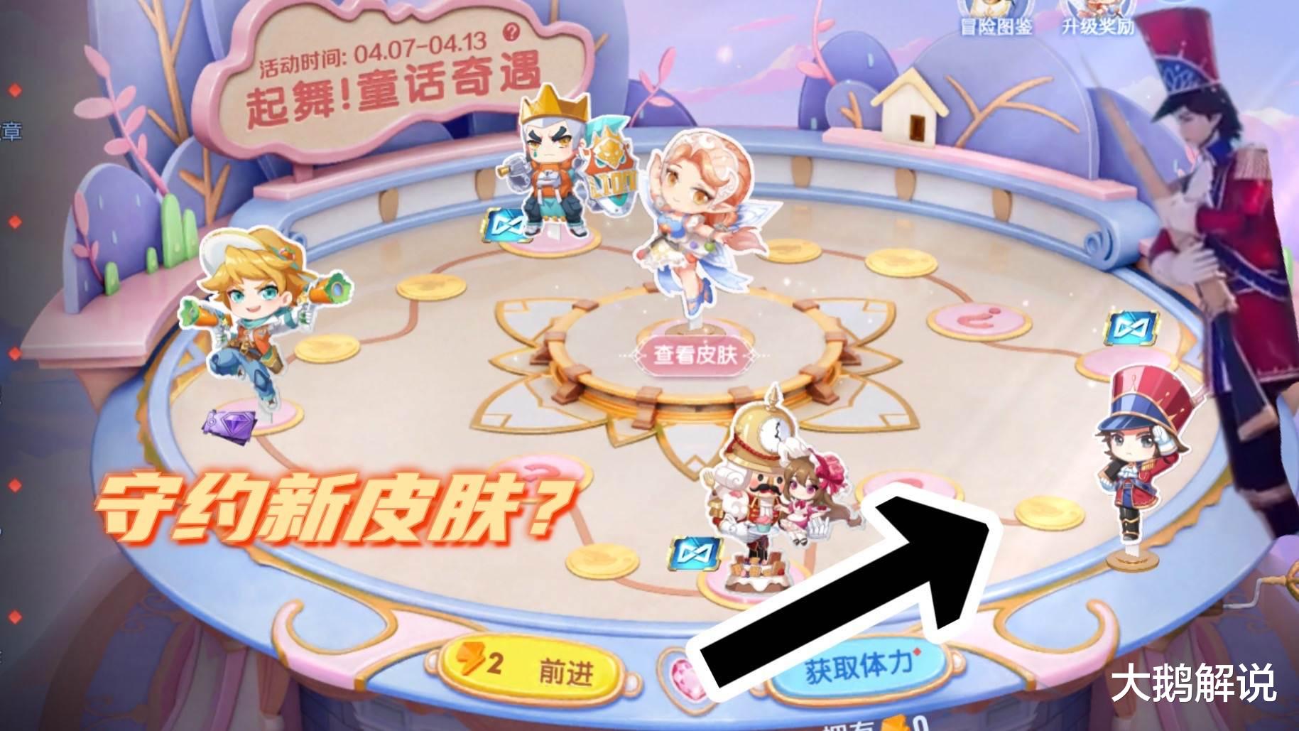 狄仁杰|艾琳v7形象首爆，2款限定史诗抽奖返场，保底240可得，狄仁杰笑了