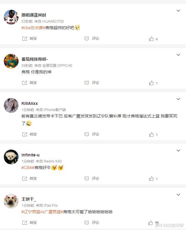 辽宁男篮|单节14分助辽宁打出22-3！弗格12分钟狂揽18+4，球迷：你是我的神
