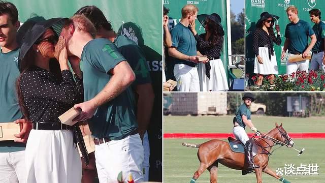 哈里王子赢得最新的马球比赛后，梅根当场亲吻哈里王子以示祝贺