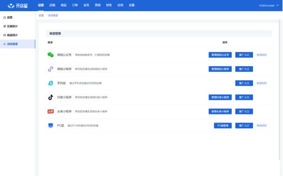一款商用品质的开源商城系统(Yii2+Vue2.0+uniapp)