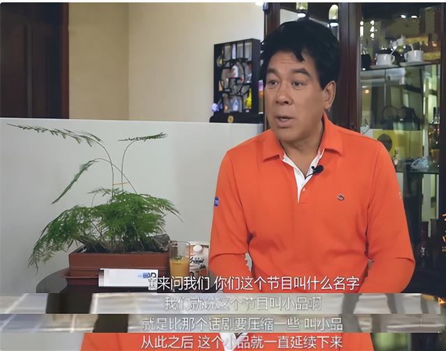 原神|消失在春晚舞台的9位小品演员,抑郁、离世、退出,各有各的理由