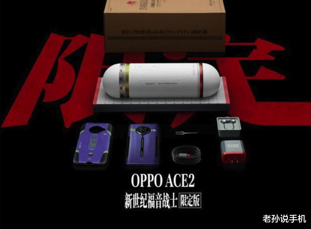 手机联名盘点：OPPO热衷日本动漫，皮卡丘、柯南、高达全都有！