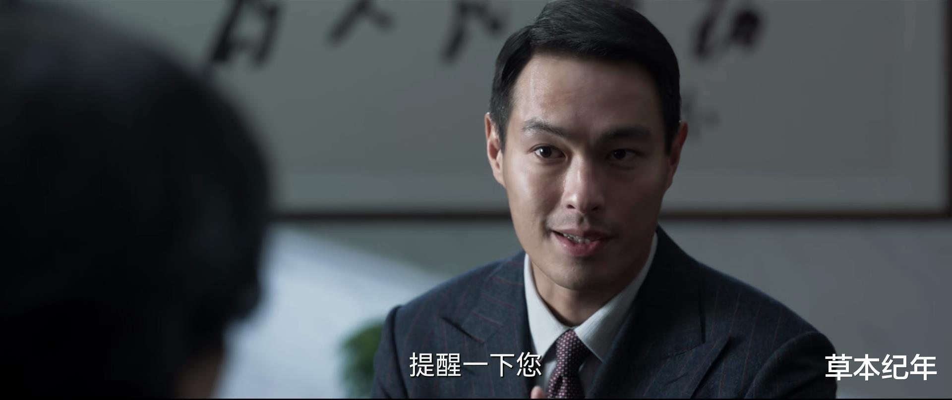 常征|万万没想到，《罚罪》36集后会以这样的方式，为我们留下3大悬念