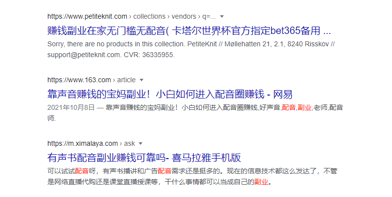 短视频|每天几小时就能财务自由？互联网广告为什么能牢牢抓住你的眼球