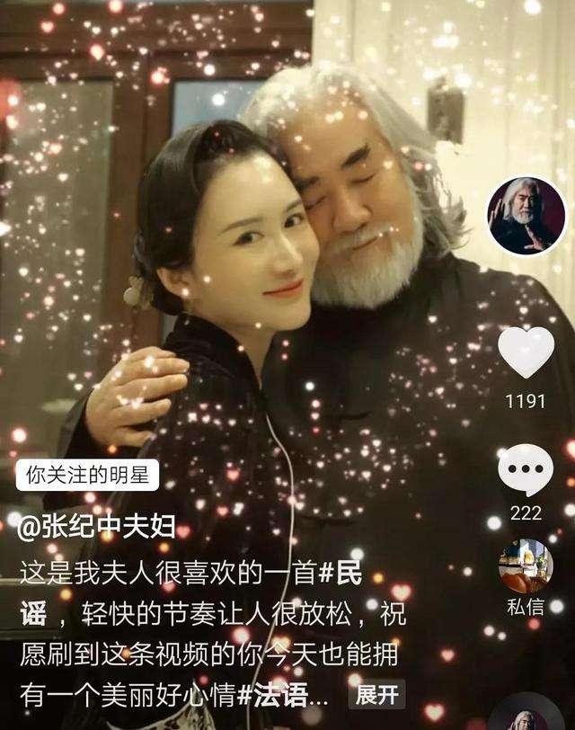 张纪中|71岁张纪中离婚协议首次曝光！前妻得3套房加4000万，今再起纠纷