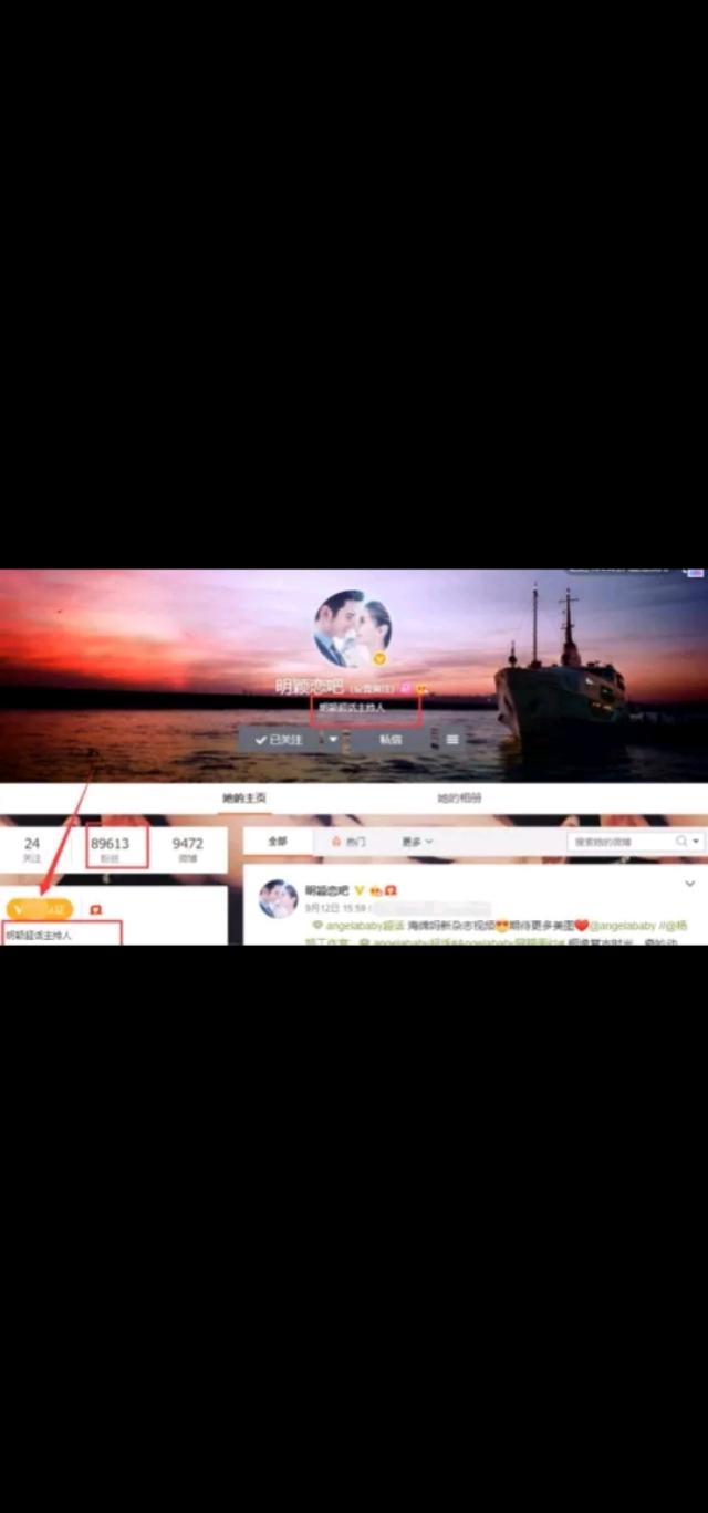 张艺谋|黄晓明baby国庆后官宣离婚?
