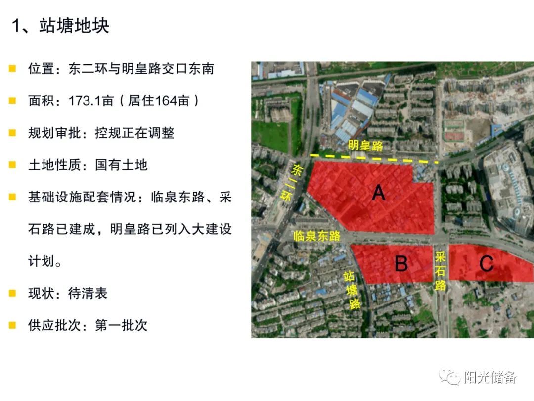 最新!合肥市区2023年土地供应详细计划出炉!滨湖、高新有地!