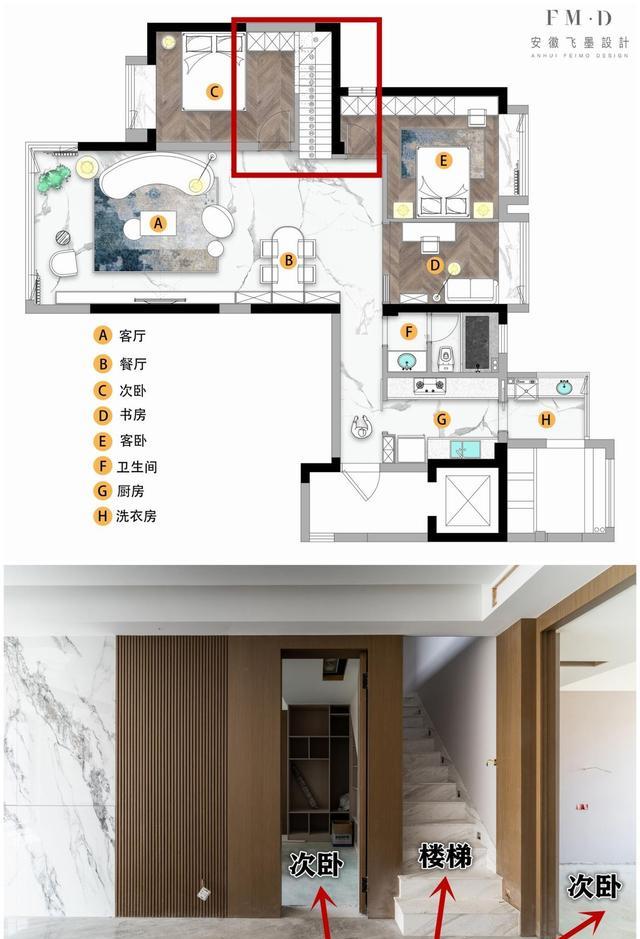 唐宁府两家楼梯设计,一个做储物间,一个打通包进卧室,不分胜负
