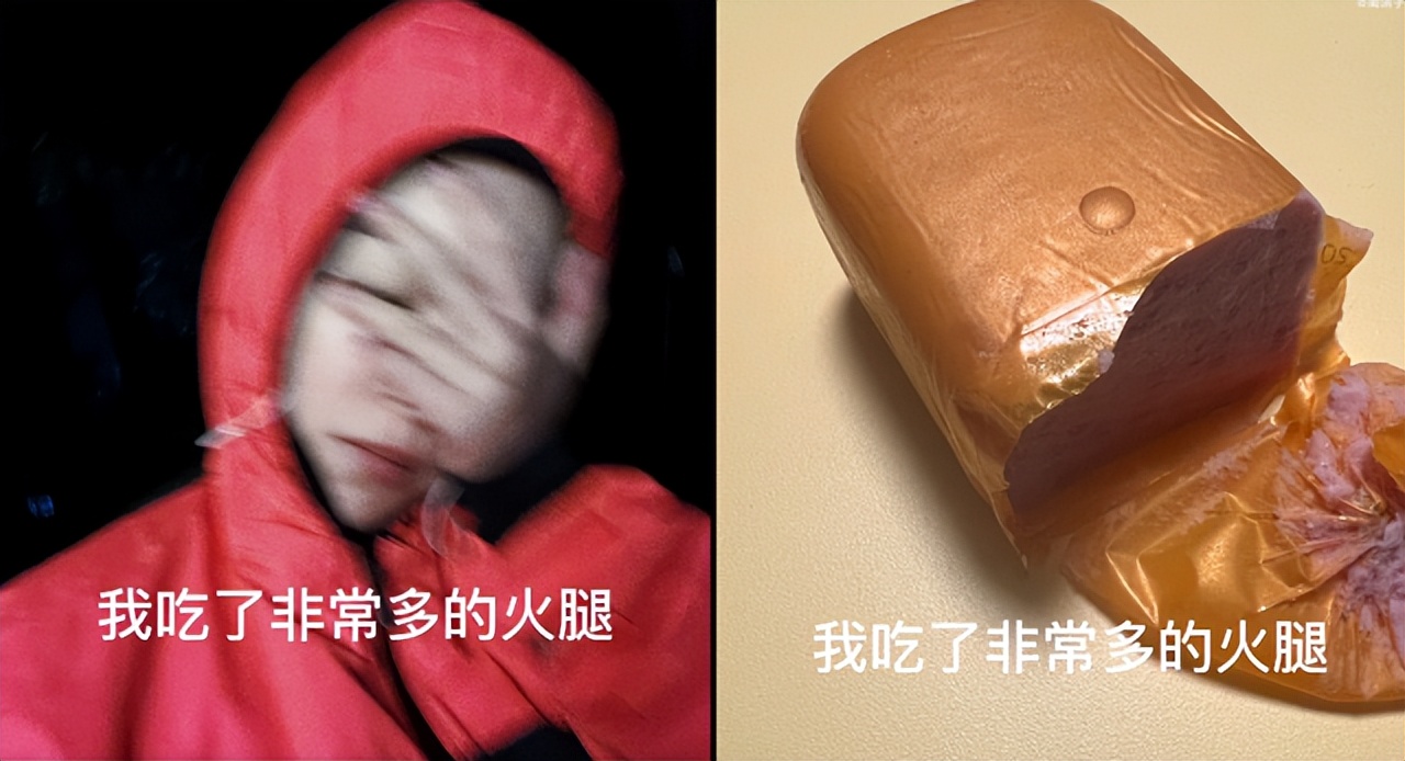 运动 34岁阚清子失控大哭，只因暴食半块火腿，减肥人瞬间破防