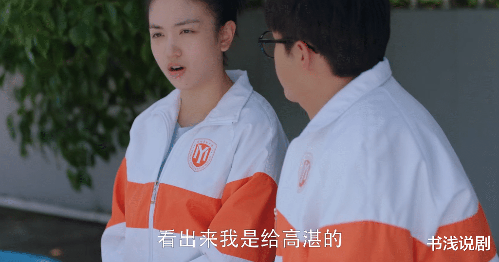 代露娃|6月前在《长相思》给杨紫做配,如今挑大梁,代露娃新剧成女主!