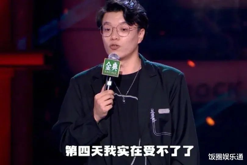 王建国|《脱口秀大会5》主题赛落幕，2人晋级难以服众，3人得票数遭质疑